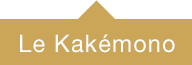 kakemonopng