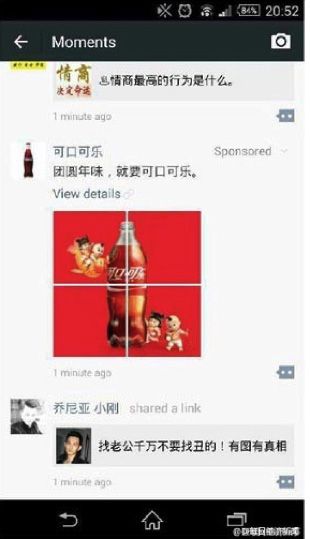 objet-dynamique-vectoriel