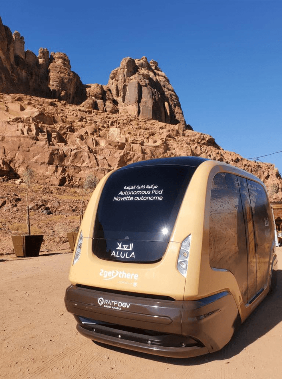 Autonomous pod front view